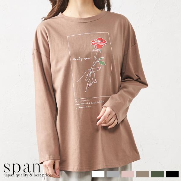 tシャツ Tシャツ ロゴ プリント カットソー 長袖 日本製 クルーネック 丸首 Vネック 綿 コットン ゆったり カジュアル 春 秋