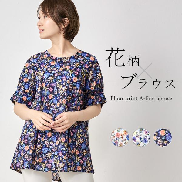 Lサイズ◎レオナール チュニック 半袖 ブラック 花柄 コットン