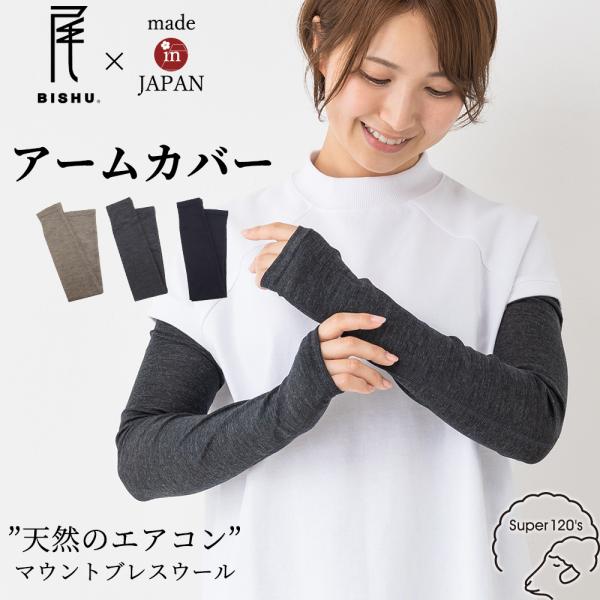 季節のおすすめ商品 アームカバー 日焼け対策 キャンプ ウォーキング フリーサイズ アームカバー 日焼け対策 キャンプ ウォーキング フリーサイズ