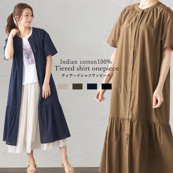 O625ナノロングシャツワンピースティアード七分袖グレー無地コットン綿リネン麻春 O625ナノロングシャツワンピースティアード七分袖グレー無地