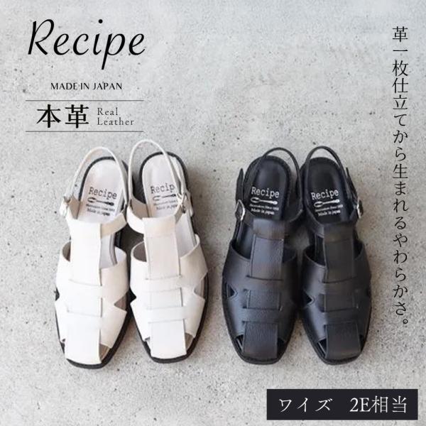 日本製 レザー 本革 グルカサンダル レザーサンダル スクエアトゥ