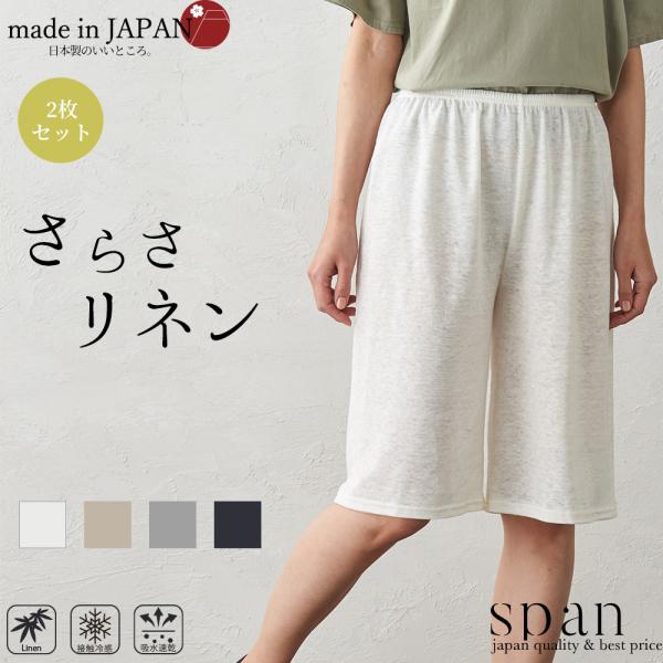 大人 可愛い 服  span-d2c_s3130648 パンツ