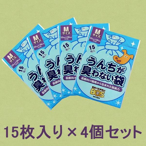 ☆送料無料／送料込み。☆日本郵便クリックポスト（追跡サービス有り）にて発送。☆携帯に便利な小分け袋15枚入り4袋セット、お得なまとめ買い。・医療向け開発から生まれた防臭力、驚異の防臭素材。・うんちの後も臭いを気にせずお散歩を楽しめる。車内に...