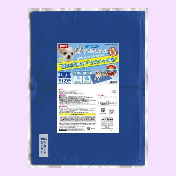 ☆送料無料／送料込み☆日本郵便クリックポスト（追跡サービス有り）にて発送。・電気を使わない省エネクール用品! ・自然なつめたさで冷えすぎない。吸熱素材なので敷くだけでひんやり。・持ち運びもラクラク(M〜2Lのみ)・2つ折りにできるから、バッ...