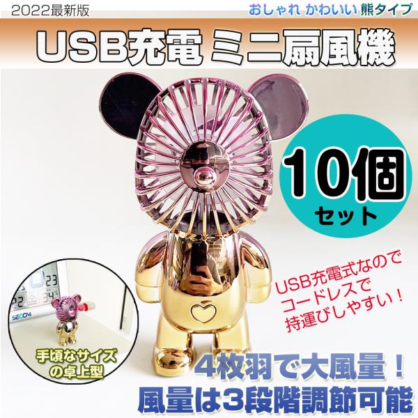 10 nfBt@ ~j@ F^Cv gѐ@ ^ [d 莝 USB@ @ ^  킢 fXNt@ ~jt@