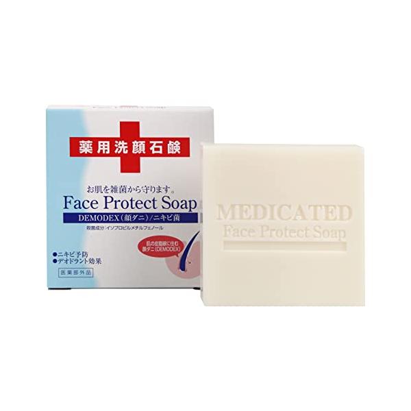 顔ダニ・ニキビ対策 薬用洗顔石鹸 ダイム 薬用フェイスプロテクト
