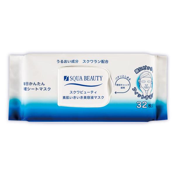 【商品概要】☆肌にピタッと密着するストレッチマスク。スクワラン（保湿成分）を配合し、しっとりしたうるおい肌に。☆取り出しやすいボックスタイプで、お風呂の後に即時うるおい注入！☆たっぷり32枚入りで毎日使いやすい！※香料不使用、着色料不使用、...