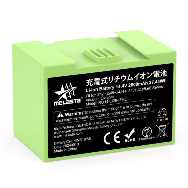【商品概要】【容量アップ】電池タイプ：リチウムイオン 電圧: 14.4V 容量: 2600mAh サイクル回数: ?500サイクル 稼働時間: 1 回の充電で 90 分以上持続します。1800mAhのオリジナルバッテリー より長持ち(特定の...