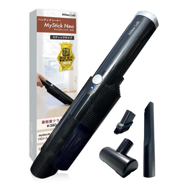 他サイト： 【家電批評ベストバイ2冠受賞】 ハンディクリーナー 車用掃除機 MyStick Neo【日本メーカー】Mitea Lab コードレス USB-C 充電の商品画像