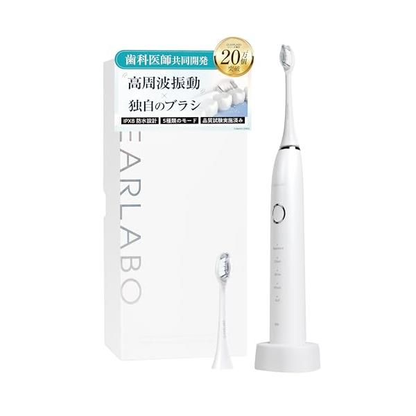 電動歯ブラシ本体 ホワイト 電動歯ブラシ【現役歯科医師監修】超音波歯ブラシ ナノ歯ブラシ IPX8