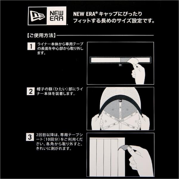 ニューエラ キャップライナー New Era 汗止め 汚れ防止 キャップ ハット 帽子 制菌 消臭 汗とり 汗染み 防止 汗対策 シール 黒 ブラック ロングタイプ Buyee Buyee Japanese Proxy Service Buy From Japan Bot Online