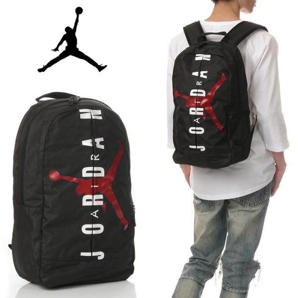 ナイキ Nike 通学 デイパック リュック 通販 人気ランキング 価格 Com