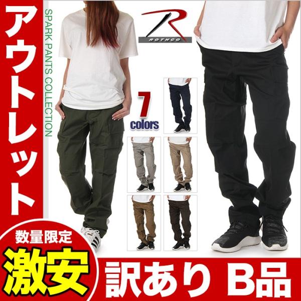 ロスコ カーゴパンツ メンズ レディース 大きいサイズ Rothco B D U 軍パン 無地 太め ゆったり ワイド サバゲー ストリート ヒップホップ ダンス 衣装 Usa Buyee Buyee Japanese Proxy Service Buy From Japan Bot Online