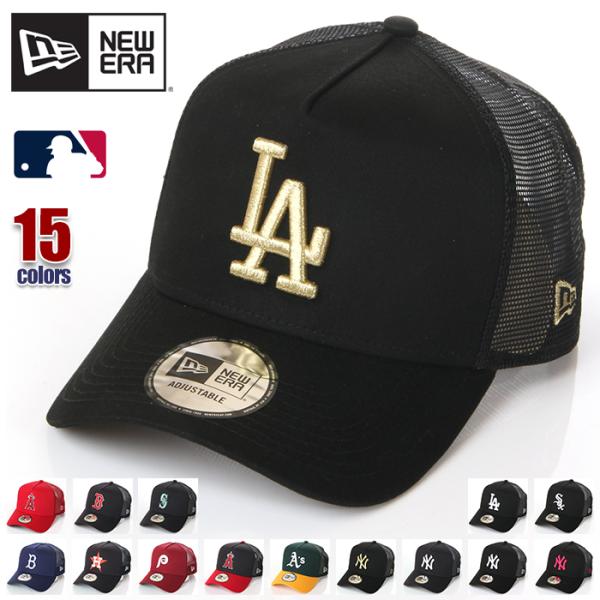 ニューエラ メッシュキャップ メンズ レディース キッズ キャップ 帽子 NEW ERA CAP 9FORTY A-FRAME トラッカー スナップバック ベースボールキャップ MLB :cap-ne-mlb2:スパーク - 通販 - Yahoo!ショッピング ニューエラ メッシュキャップ メンズ レディース キッズ キャップ 帽子 NEW ERA CAP 9FORTY A-FRAME トラッカー スナップバック ベースボールキャップ MLB :cap-ne-mlb2:スパーク - 通販 - Yahoo!ショッピング