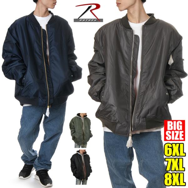 ロスコ Ma 1 メンズ レディース ジャケット 大きいサイズ Rothco Ma1 フライトジャケット ボンバージャケット ミリタリー リバーシブル ブランド Usaモデル Buyee Buyee Japanese Proxy Service Buy From Japan Bot Online
