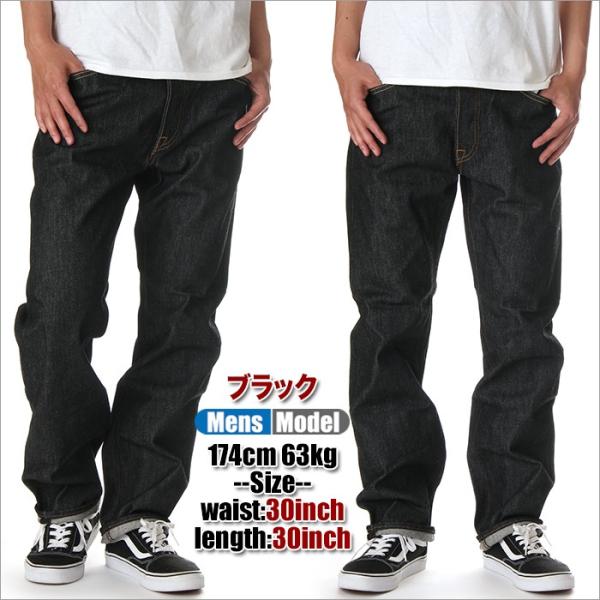 リーバイス 501 メンズ リジット Usaモデル Levis ストレート オリジナル デニムパンツ ボタンフライ ノンウォッシュ ジーンズ 生デニム Levi S 大きいサイズ Buyee Buyee Japanese Proxy Service Buy From Japan Bot Online