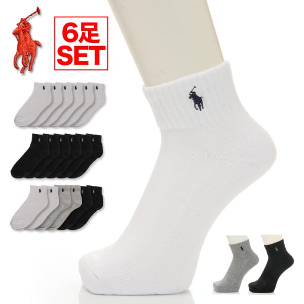 ラルフローレン 靴下 ソックス メンズ 6足セット Polo Ralph Lauren くるぶし ロゴ ショートソックス Usa ブランド 暖かい 厚手 ホワイト 白 ブラック 黒 Buyee Buyee Japanese Proxy Service Buy From Japan Bot Online