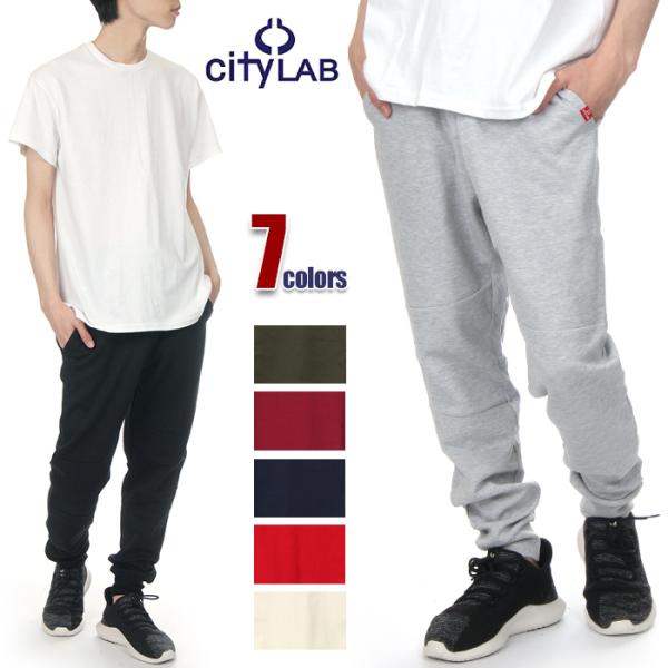 City Lab スウェットパンツ メンズ レディース シティラブ スリム ジョガーパンツ スキニー 大きいサイズ ビッグサイズ 無地 細身 グレー 黒 S M L Xl Xxl Buyee Buyee Japanese Proxy Service Buy From Japan Bot Online