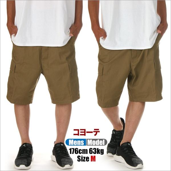 ロスコ ハーフパンツ メンズ レディース 無地 ハーフ カーゴパンツ Rothco カーゴショーツ B D U ロスコ ミリタリー 太め ゆったり 大きいサイズ 黒 カーキ Buyee Buyee Japanese Proxy Service Buy From Japan Bot Online