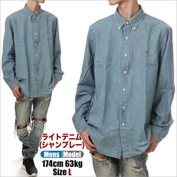 ラルフローレン デニムシャツ メンズ Ralph Lauren メンズ 長袖 シャツ ボタンダウンシャツ Usaモデル アメカジ Usa ブランド ファッション 大きいサイズ デニム Buyee 日本代购平台 产品购物网站大全 Buyee一站式代购 Bot Online