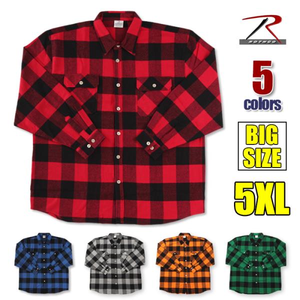 ロスコ チェックシャツ メンズ Rothco シャツ 長袖 ネルシャツ チェックシャツ 厚手 フランネルシャツ 特大 大きいサイズ Usa ブランド 赤 青 5xl Top Rot 3742 スパーク 通販 Yahoo ショッピング