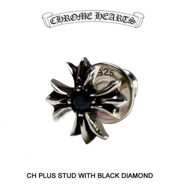 CHROME HEARTS クロムハーツ CH PLUS STUD WITH BLACK DIAMOND プラス