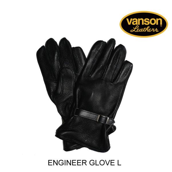 VANSON バンソン ENGINEER GLOVE エンジニア グローブ BLACK Lサイズ