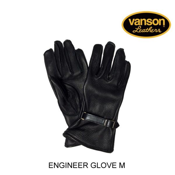 VANSON バンソン ENGINEER GLOVE エンジニア グローブ BLACK Mサイズ