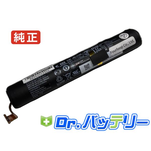 1icr18/65-2 3.75V 22.5Wh lenovo 純正 レノボ ノートPC ノートパソコン 交換バッテリー 充電池