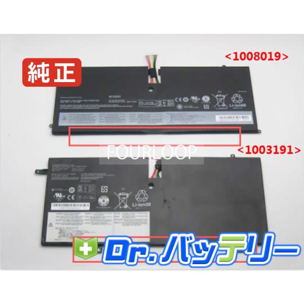 Lenovo（レノボ） Sb10f46441 14.8V 46Wh lenovo 純正 ノートPC ノート
