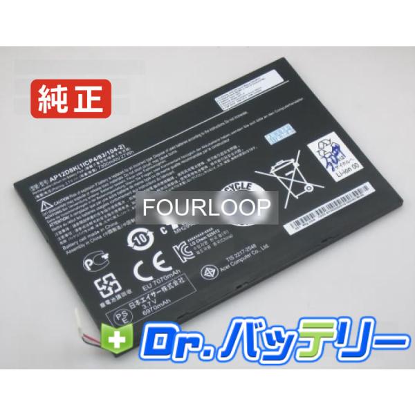 Ap12d8k 3.7V 27Wh acer 純正 エイサー ノート PC ノートパソコン 交換用バッテリー 充電池