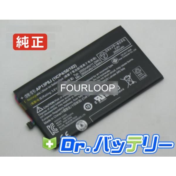 Ap13p8j 3.8V 11.2Wh acer 純正 エイサー ノート PC ノートパソコン 交換用バッテリー 充電池