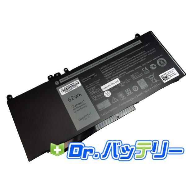 SSD256GB ノートパソコン本体 Latitude E5570 バッテリ良好 DELL Latitude e5570 7.6V 62Wh dell ノート PC ノートパソコン
