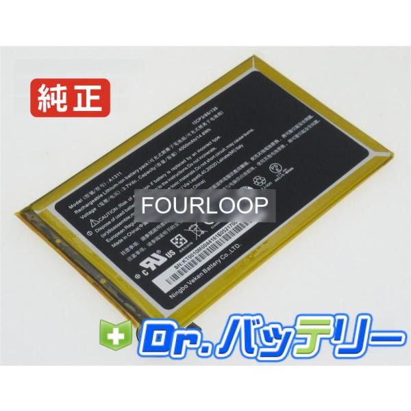 Iconia a1-830-25601g01nsw 3.7V 14.8Wh acer 純正 エイサー ノート PC ノートパソコン 交換用バッテリー 充電池
