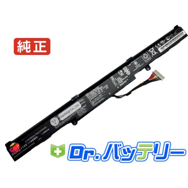 A41n1501 15V 48Wh asus 純正 エイスース ノートPC ノートパソコン 交換バッテリー 充電池