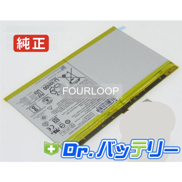レノボ ノート／Office2021／8GB／SSD240GB／電池は非常に良好 L16d2p31 3.85V 27Wh lenovo 純正 レノボ ノート PC ノートパソコン