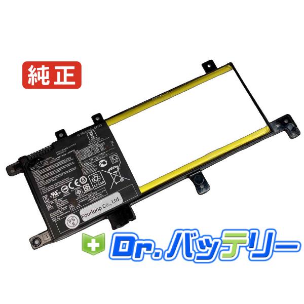 ASUS（エイスース） Vivobook 15 x542ua 7.6V 38Wh asus 純正 ノート