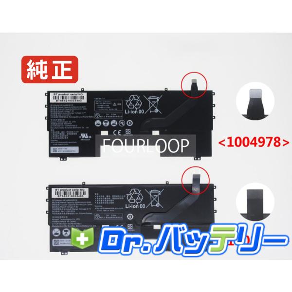 Matebook x 7.6V 41.4Wh huawei 純正 ノートPC ノートパソコン 交換