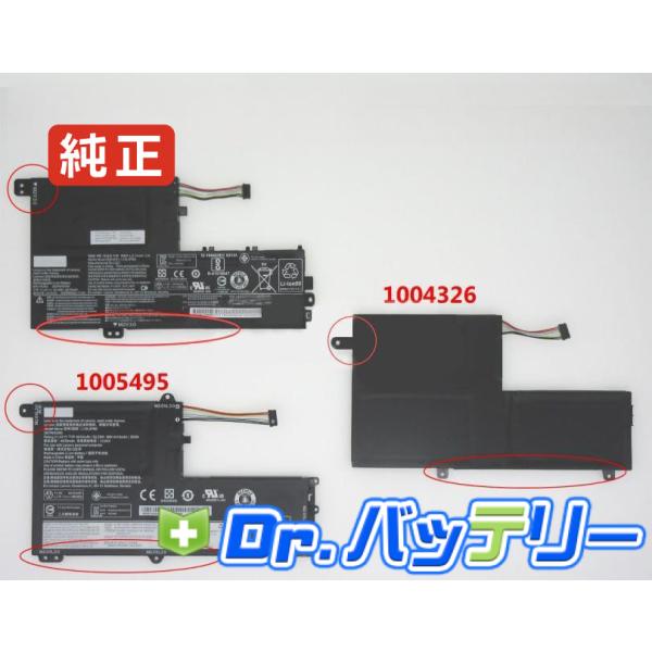 Lenovo（レノボ） Ideapad 330s-15ikb-929 11.25V 52.5Wh lenovo 純正