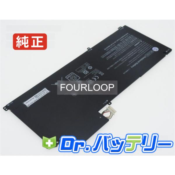 日本HP Spectre x2 12-a006nf 11.4V 42Wh hp 純正 ノートPC ノート