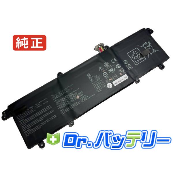 ASUS（エイスース） Zenbook s13 ux392 11.55V 50Wh asus 純正 ノート