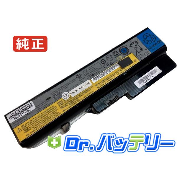 Lenovo（レノボ） Ideapad z575 10.8V 48Wh lenovo 純正 ノート PC