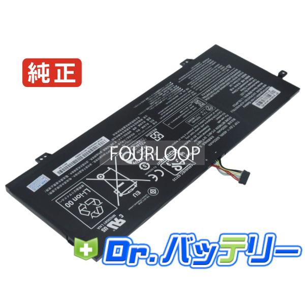 Ideapad 710s-13ikb 7.5V 46Wh lenovo 純正 レノボ ノート PC ノート