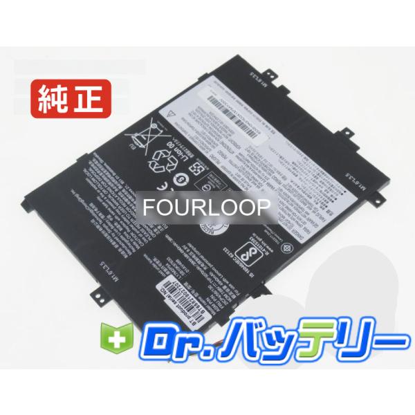 L17m2p54 7.68V 39Wh lenovo 純正 レノボ ノートPC ノートパソコン