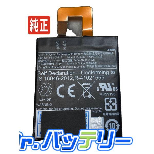 Kindle oasis 3.7V 0.91Wh amazon 純正 ノート PC ノートパソコン 交換用バッテリー 充電池