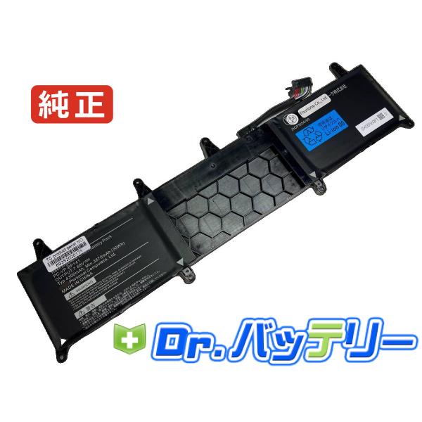Pc-vp-bp141 7.68V 30Wh nec 純正 エヌイーシー ノートPC ノートパソコン 交換バッテリー 充電池