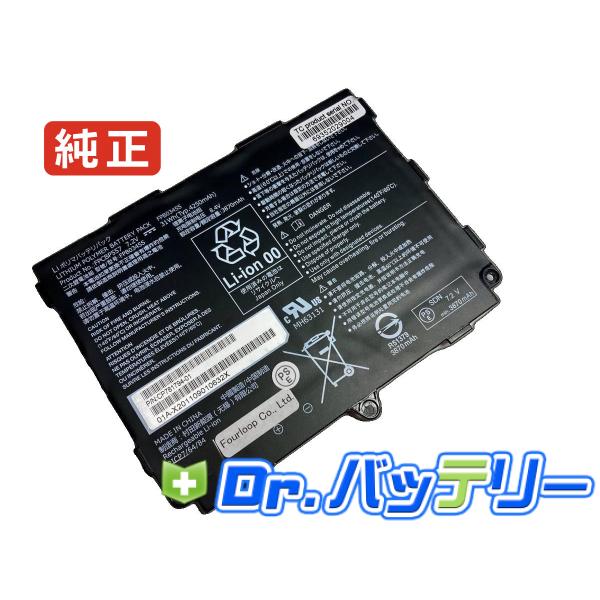 Fpb0345s 7.2V 31Wh fujitsu 純正 富士通 ノート PC ノートパソコン