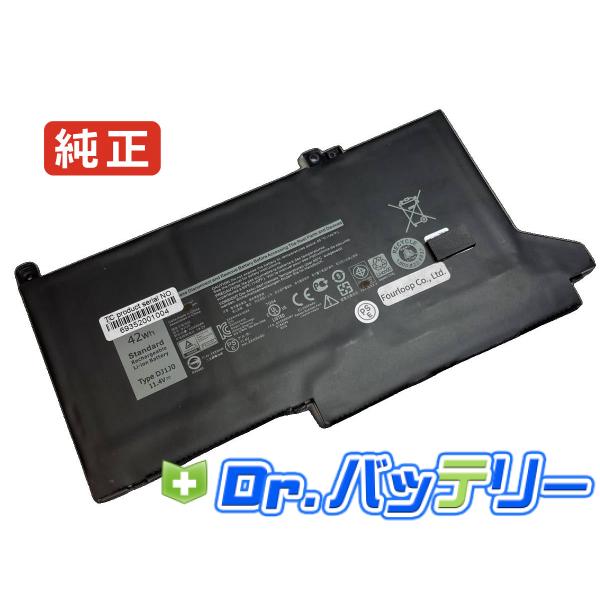 DELL デル i7 11世代 MX450搭載 ノートパソコン 新品純正バッテリ 8jyhh 11.4V 42Wh dell 純正 デル ノートPC ノートパソコン 交換