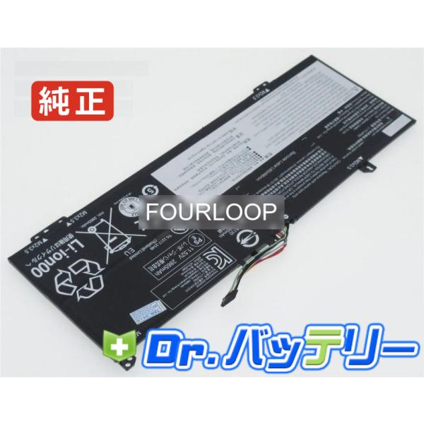 5b10q16066 11.52V 34Wh lenovo 純正 レノボ ノートPC ノートパソコン