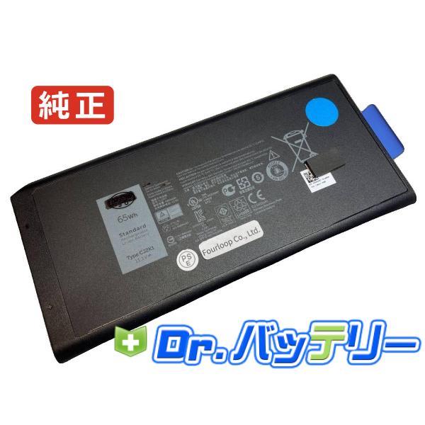 DELL（デル） Latitude 14 rugged 5414 11.1V 65Wh dell 純正 ノートPC